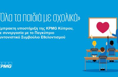 KPMG Cyprus supports ‘Back to School Supplies for ALL children’