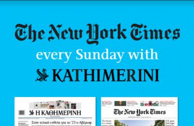 The New York Times International Edition every Sunday with Kathimerini Kyprou