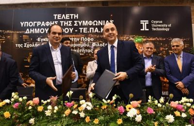 School of tourism and hospitality management breaking ground in Paphos