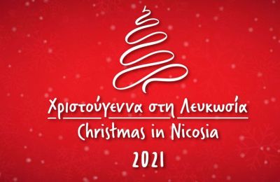 Christmas events in the Municipality of Nicosia December 21, 2021 - January 2, 2022