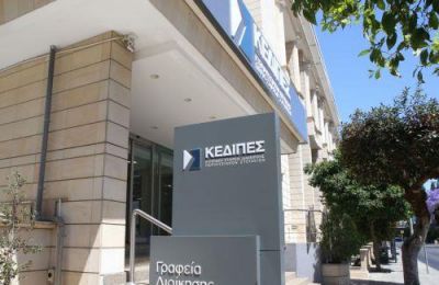 KEDIPES disburses another €80 million to the state