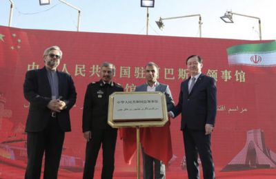 China opens first consulate general in Iran