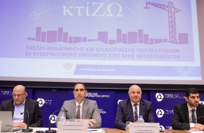 TechIsland donates €400,000 for the Project “KtiZO”