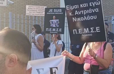 Protest erupts over Thanasis' murder case