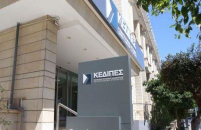 KEDIPES preps for major loan sell-off, boosting Cyprus banks