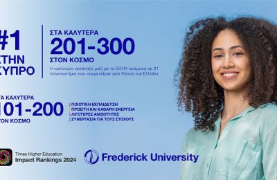 Frederick University is once again the best performing University in Cyprus in the Times Higher Education Impact Rankings