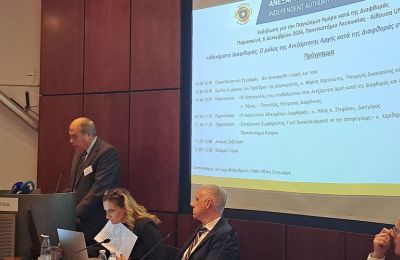 Approximately 12 investigations underway by the Independent Authority  Against Corruption 