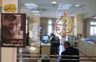 AFP Photo - Al Jazeera newsroom West Bank