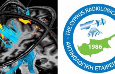 Cyprus Radiological Society demands the immediate reversal of the HIO's controversial policy.