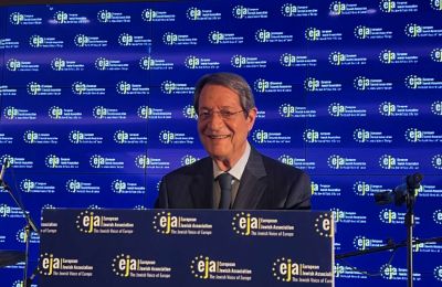 Former President Anastasiades honored with EJA King Solomon Award