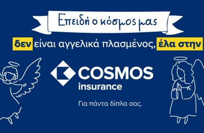 COSMOS Insurance envisions ''an angelic world'' for its new campaign