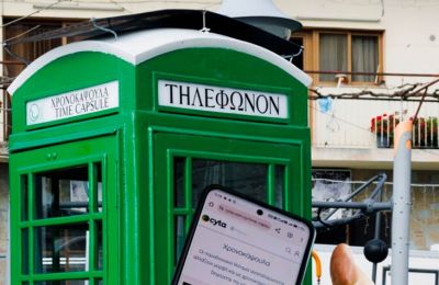 The first transformed 'Time Capsule' phone booth in Agros. Photo courtesy of CYTA.