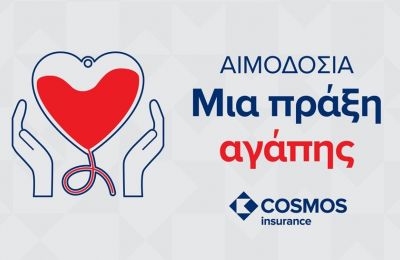 COSMOS Insurance organizes a voluntary blood donation in Larnaca.
