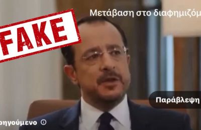 Government warns of AI misuse, urges public to verify information. Photo screen capture from @letymbiotis X video