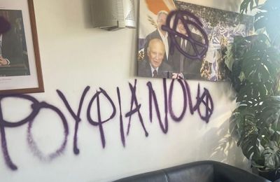 Vandals attack DISY offices, deface image of former President Anastasiades