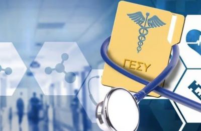 Health Insurance Organization updates rules for specialist referrals. Photo courtesy of Cyprusnext.com website