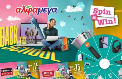 Back to School with amazing prizes from Alphamega Hypermarkets