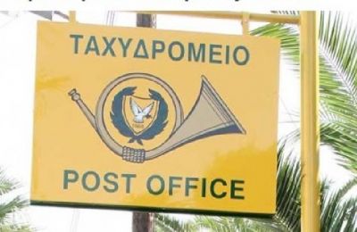 Cyprus joins other EU states in halting postal shipments to America. Photo courtesy of Cypruspost.post