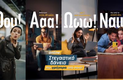 Bank of Cyprus: Your New Home Just a Few Clicks Away – Response Within 24 Hours