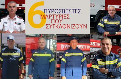 Bravery, tragedy, and life on the front lines: Firefighters reveal the moments that stayed with them. File photo 24news