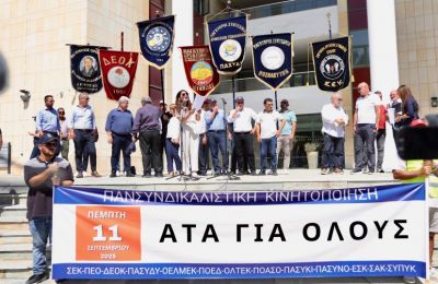 File photo of labor unions general strike
