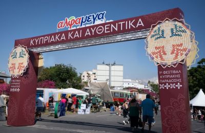 Cypriot tradition came to life at Alphamega Hypermarkets