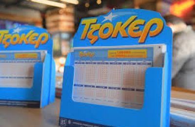 First-tier jackpot rolls over to Thursday draw, estimated at €4.6 million. Photo courtesy of opap.gr
