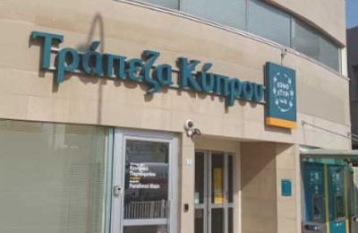 Bank of Cyprus posts €353 million profit in 2025 despite lower interest income