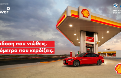 Coral Cyprus (Shell Licensee) launches the new campaign for the latest generation of Shell V-Power fuels