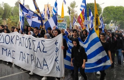 Authorities remind citizens of rules for gatherings across districts as debate over protest policing grows. Photo credit: @efen.cy Facebook