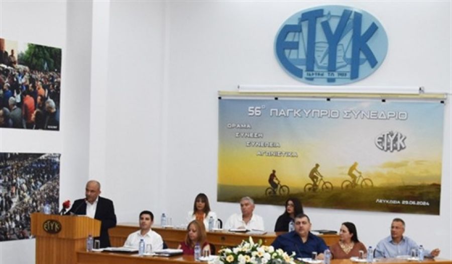 Deal brings labour peace to the banking sector after nearly three years of uncertainty. Photo credit: etyk.org.cy