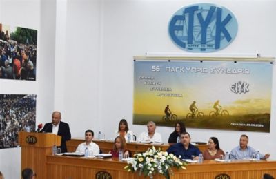 Deal brings labour peace to the banking sector after nearly three years of uncertainty. Photo credit: etyk.org.cy