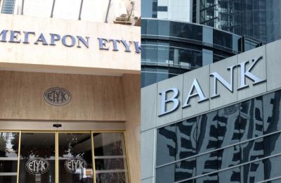 Banks agree: Employees to get €4,500 in bonuses, salary hikes and expanded loans