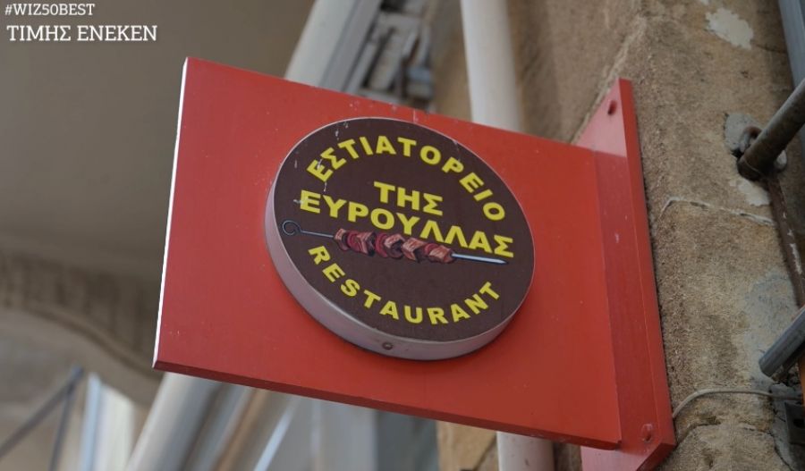 A humble kitchen that grew into a beloved staple for generations of Nicosians.