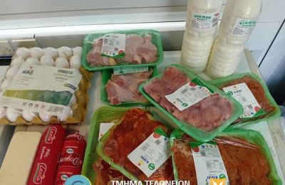 Cyprus Customs photo