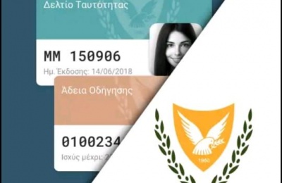 Authorities urge institutions to update procedures as the Digital Citizen platform expands and integrates with Greece’s Gov.gr Wallet.