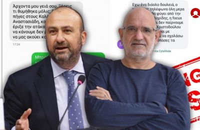 Withdraws from parliamentary race after split with Alma, vows to continue fight for truth and accountability. Photo credit: @dempapadakis FB