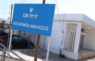 Athalassa Hospital says all patients currently have beds