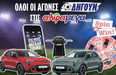 World Cup 2026: “All matches lead to ALPHAMEGA”