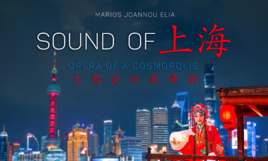 Chinese film week lights up Cyprus with cinema and culture