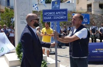 Initiative for the Memory of Isaac and Solomou gather in Karavas, Kythera, marking 30 years since the deaths of the two Cypriot protesters. Credit: Initiative for the Memory of Isaac and Solomou