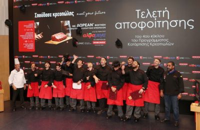 Alphamega Hypermarkets invest in people and the future of the butchery profession 