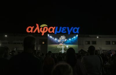 The Grand Final Comes Alive at Alphamega Hypermarkets