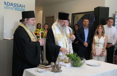 Blessing Ceremony Marks the Official Launch of Hadassah Medical Center Limassol