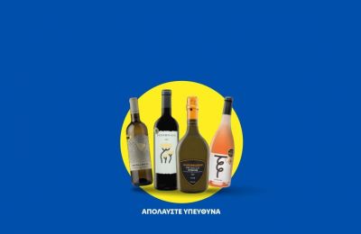 Internationally recognised wines with the best price-quality ratio from Lidl Cyprus