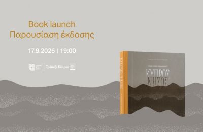 The Bank of Cyprus Cultural Foundation (BoCCF) presents the  publication Cyprus Insula – History, Memory, Reality 