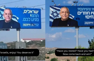 Government moves to ban campaign billboards for foreign elections